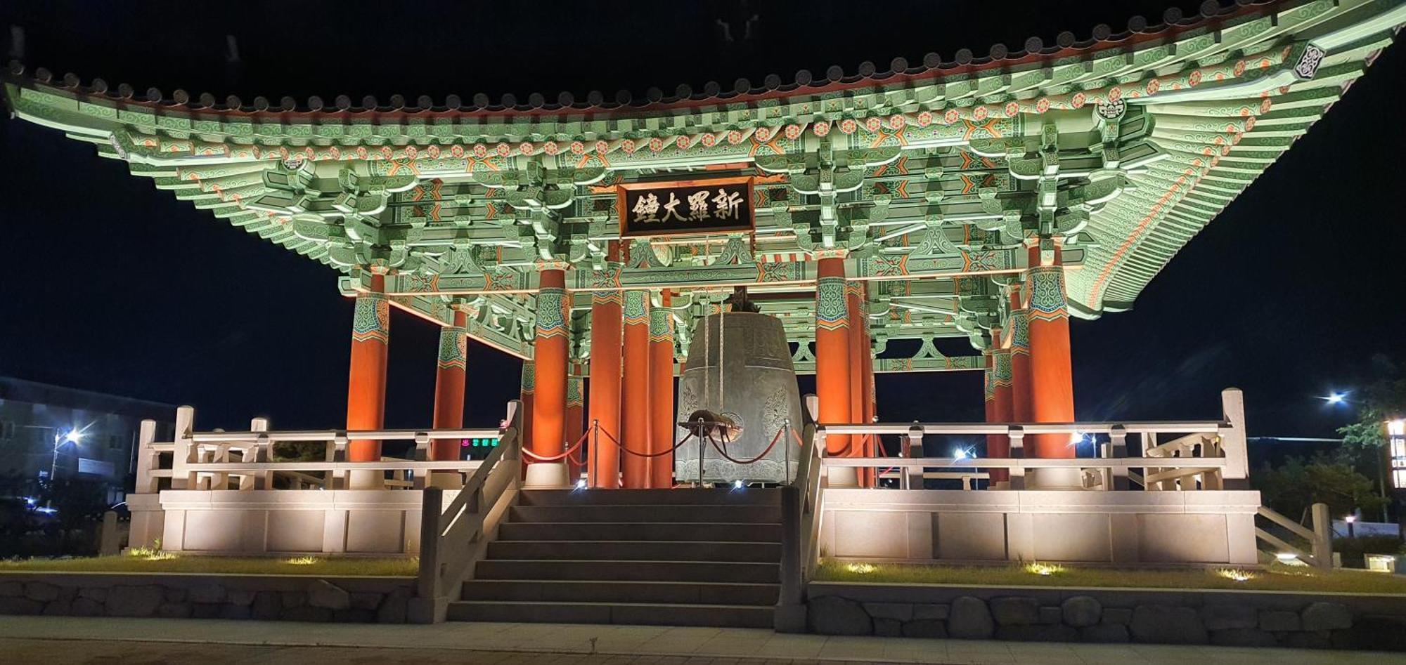 Gyeongju Bonghwangmansion Vandrarhem Exteriör bild